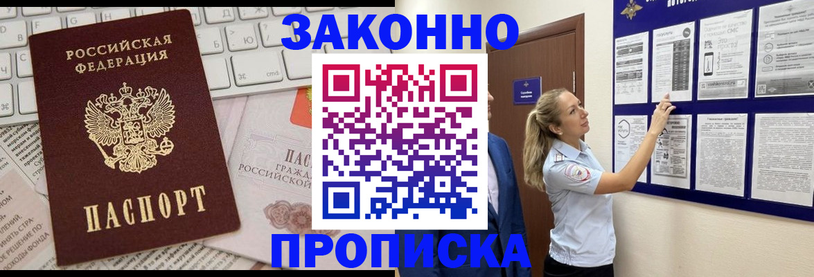 миграционный учет в Елабуге